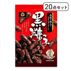 【20点セット】黒糖っ子※賞味期限:2026/03/20