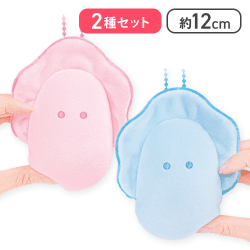 【2種セット】つぶらな瞳のなまがき ペアカラー