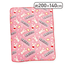 【雪見だいふく】ロッテ フランネルボアブランケットスペシャルアソート