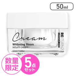 【数量限定】【5点セット】LJ Whitening Bloom return cream