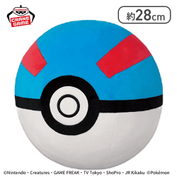 【スーパーボール】ポケットモンスター めちゃもふぐっとぬいぐるみ〜マルマイン・モンスターボール・スーパーボール・ハイパーボール・マスターボール〜