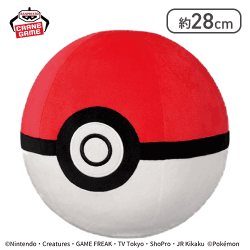 【モンスターボール】ポケットモンスター めちゃもふぐっとぬいぐるみ〜マルマイン・モンスターボール・スーパーボール・ハイパーボール・マスターボール〜