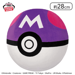 【マスターボール】ポケットモンスター めちゃもふぐっとぬいぐるみ〜マルマイン・モンスターボール・スーパーボール・ハイパーボール・マスターボール〜