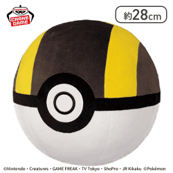【ハイパーボール】ポケットモンスター めちゃもふぐっとぬいぐるみ〜マルマイン・モンスターボール・スーパーボール・ハイパーボール・マスターボール〜