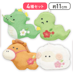 【4種セット(たつ・み・うま・ひつじ)】つぶらな瞳の干支