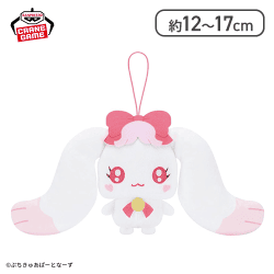 【みるく】ぷちきゅあ〜Precure Fairies〜 ぬいぐるみ〜ぷちきゅあきゃんでぃ・ぷちきゅあみるく・ぷちきゅあみっぷる〜