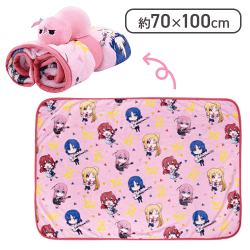 アニメ「ぼっち・ざ・ろっく！」ぬいぐるみ付きブランケット