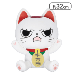 【怒り】『ダンダダン』 ターボババア(招き猫)のBIGぬいぐるみ