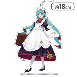 【柊まも】初音ミクシリーズ スタンド付クリアキーチェーン“初音ミク”−クラシカルメイド−
