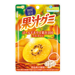 果汁グミ ゴールドキウイ※賞味期限:2026/09/30＜50CPキャッチャー＞