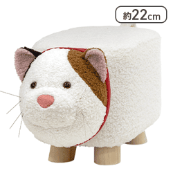 【ネコ】アニマルスツール（S）3