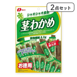 【2点セット】茎わかめ※賞味期限:2026/03/12