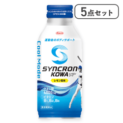 【5点セット】シンクロンコーワ クールモード※賞味期限:2026/08/31
