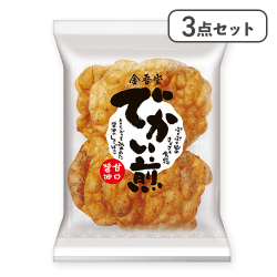 【3点セット】でかい煎※賞味期限:2026/04/03