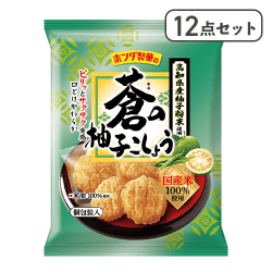 【12点セット】在庫限り 蒼の柚子こしょうお得セット※賞味期限:2026/03/22