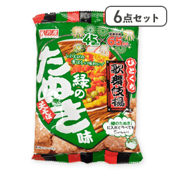 【6点セット】緑のたぬき歌舞伎揚※賞味期限:2026/05/31