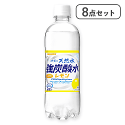 【8点セット】伊賀の天然水強炭酸水レモン※賞味期限:2026/04/21