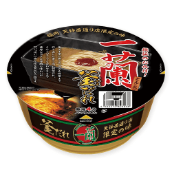 【2点セット】一蘭とんこつ　釜ダレ※賞味期限:2026/04/09