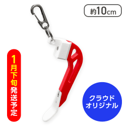 【1月下旬発送】【レッド】ジェネリックアームキーホルダー