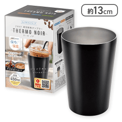 2WAY真空断熱タンブラー サーモア