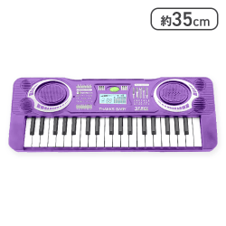 【パープル】37鍵盤電子ピアノカラフル