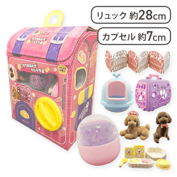 【わんちゃんセット】カプセルトイリュック2