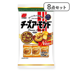 【8点セット】チーズアーモンド※賞味期限:2026/04/27