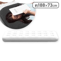 【ホワイト】エアーベッド シングル2