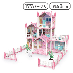 【ピンク】つくって! プリンセス・ドリームキャッスル 3