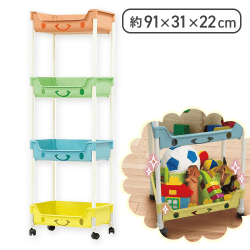 キャスター付き カラフル組み立て4段ワゴン 3