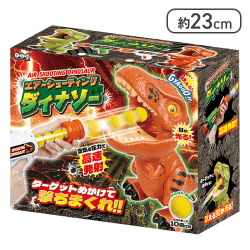 【レッド】エアーシューティングダイナソー3