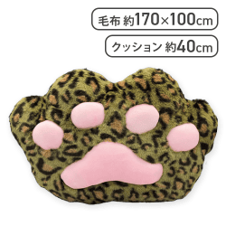 【グリーン】レオパード柄 にくきゅうクッション