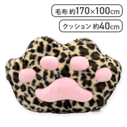 【ベージュ】レオパード柄 にくきゅうクッション