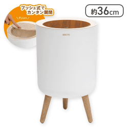 【ブラウン】WOOD STYLE ダストボックス