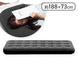 【ブラック】エアーベッド シングル2
