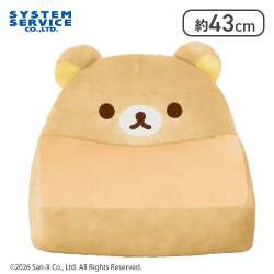 【リラックマ】リラックマ ぬいぐるみソファー