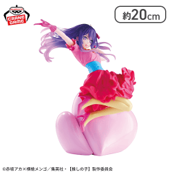 【推しの子】 ESPRESTO-Poppin Heart-アイ