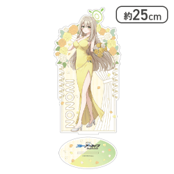 【ノノミ】ブルーアーカイブ プラチナムザッカビッグアクリルスタンドVol.2