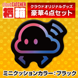 北信介】ハイキュー!! プチっとのりマスvol.5 | オンラインクレーン