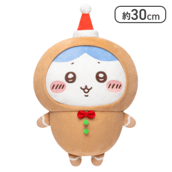 集合】おさるのジョージ プラチナムザッカロングクッション Playing