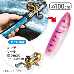 【ピンク】フィッシュフィッシングロッド