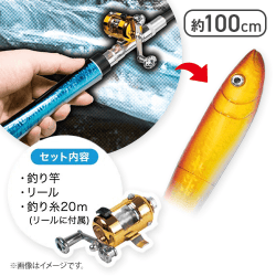 【オレンジ】フィッシュフィッシングロッド