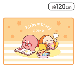 【カービィ＆ワドルディ】星のカービィ Kirby★Diary home ふわふわブランケット