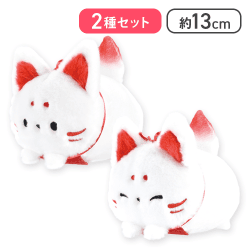 【つばき(ぱっちり)＆つばき(目閉じ)】ふんわり ころころきつね