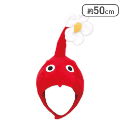 【赤】ピクミン なりきり帽子