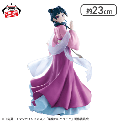 『薬屋のひとりごと』 猫猫 フィギュア〜園遊会〜