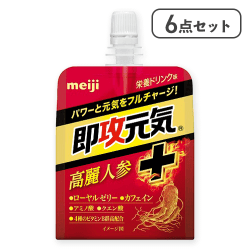 【6点セット】即攻元気ゼリー 高麗人参＋ 栄養ドリンク味※賞味期限:2026/10/31