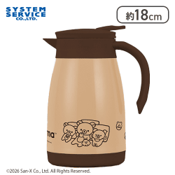 【ブラウン】リラックマ BASIC RILAKKUMA 真空ステンレスポット