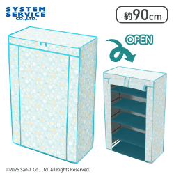 【ブルー】すみっコぐらし ファブリックカバー付き収納棚