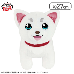 銀魂 めちゃもふぐっとぬいぐるみ〜定春〜